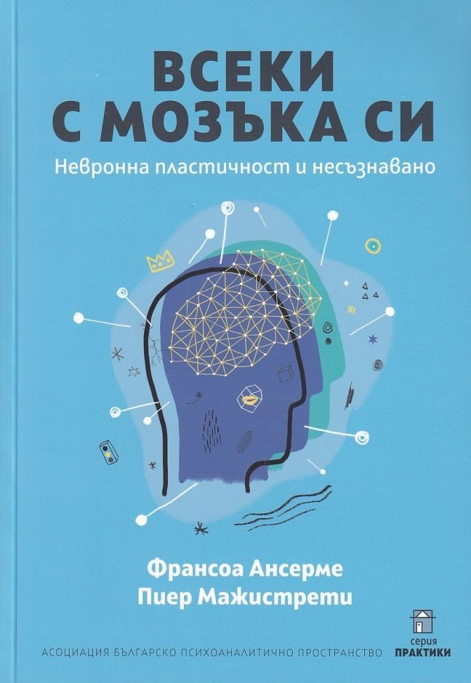 Стено ООД, Медицинска книжарница Стено