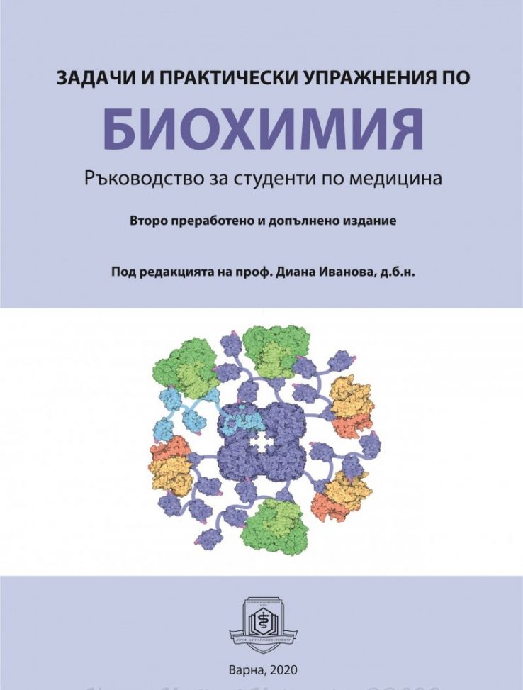 Стено ООД, Медицинска книжарница Стено