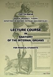 Lecture course in anatomy of the internal organs