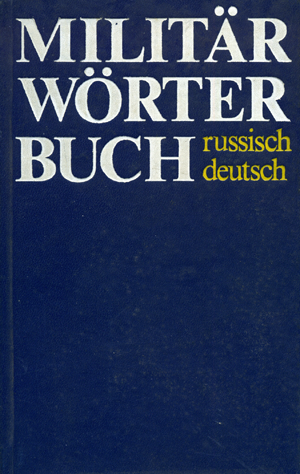 Russisch - Deutsch Militär Wörterbuch