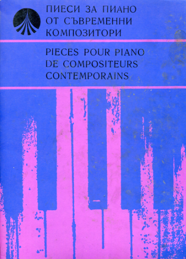 Pieces pour Piano de Compositeurs  Contemporains