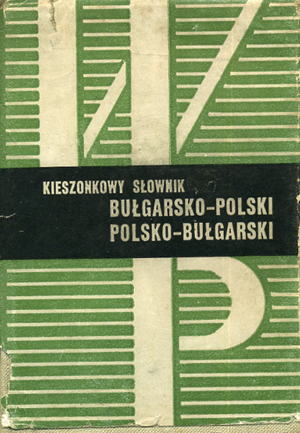 Кieszonkovy slownik Bulgarsko-Polski и Polsko-Bulgarskи