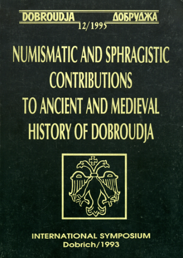 Numismatic and Sphragistic Contribution to Ancient and Medieval History of Dobroudja (Dobroudja, 12/1995)