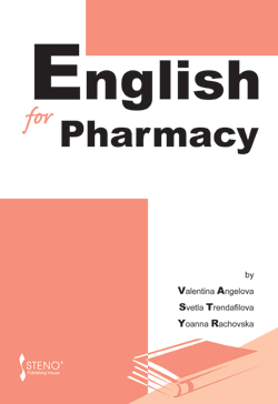 English for Pharmacy