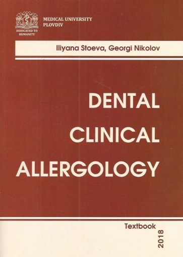 Dental Clinical Allergology
