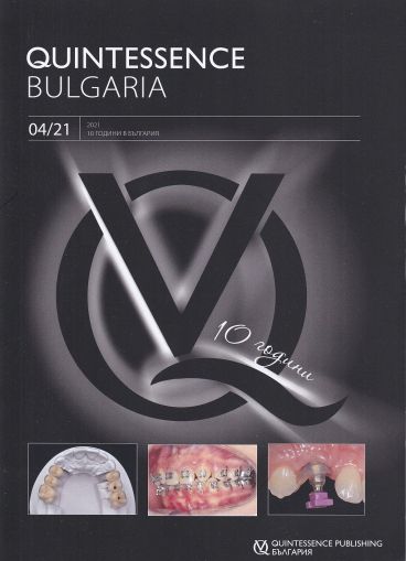 Quintessence Bulgaria 4/21