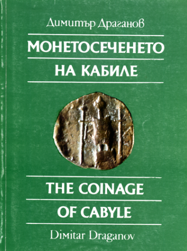 The Coinage of Cabyle