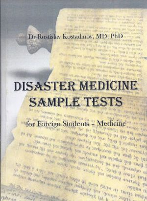 Disaster Medicine Sample Tests for Foreign Students - Medicine