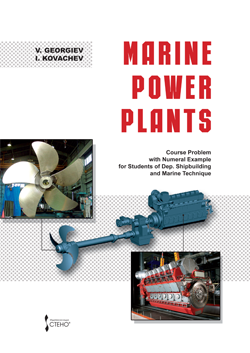 Marine Power Plants