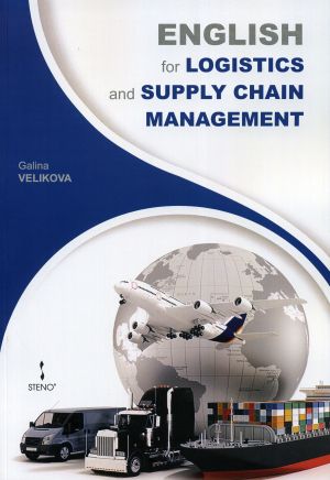 English for Logistics and Supply Chain Management