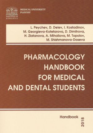 Pharmacology Handbook for Medical and Dental Students