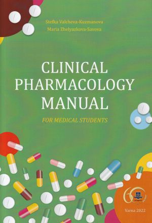Clinical Pharmacology Manual for Medical Students 