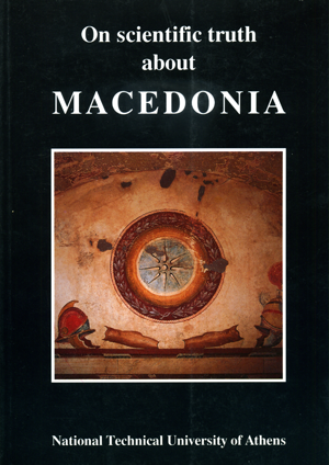 On Scientific Truth about Macedonia