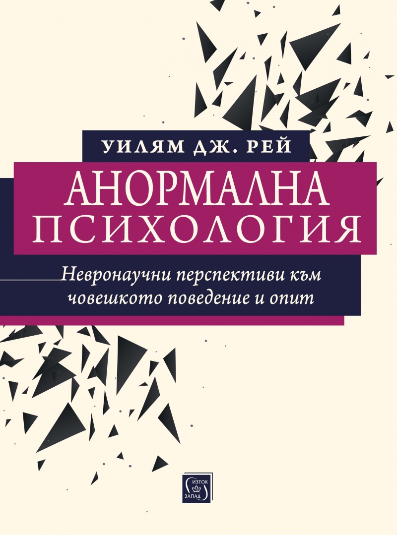 Издателска къща СТЕНО