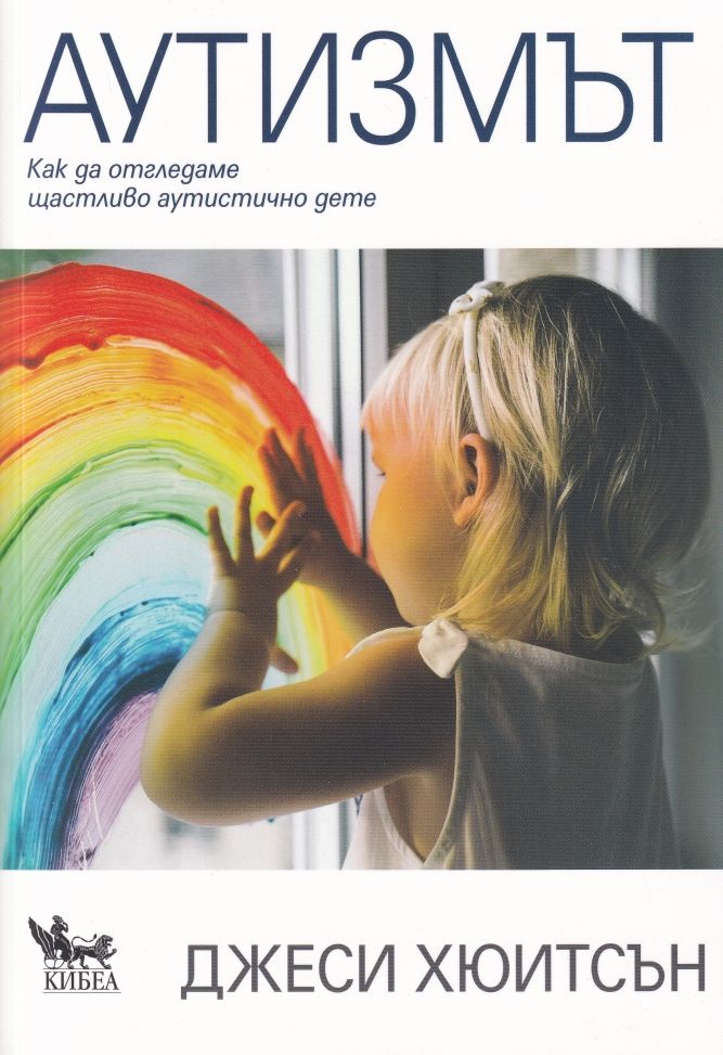 Стено ООД, Медицинска книжарница Стено