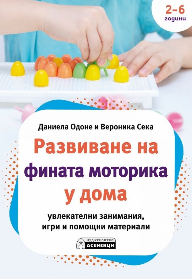 Стено ООД, Медицинска книжарница Стено