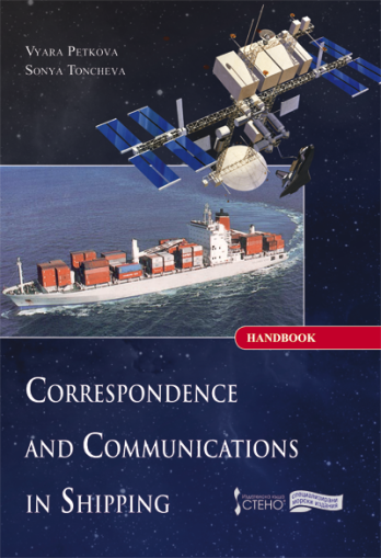 Correspondence and Communications in Shipping - Handbook