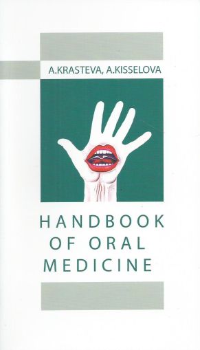 Handbook of Oral Medicine