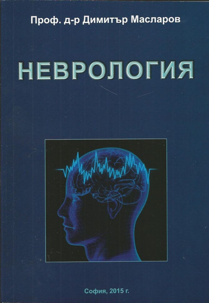 book mensch oder kostenfaktor über die haltbarkeit psychologischer verträge im