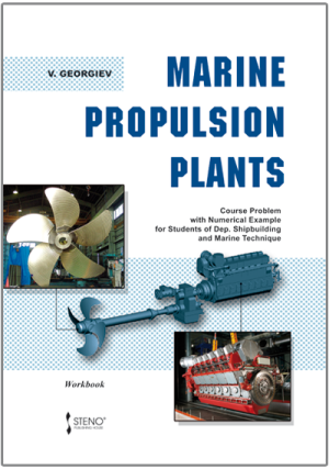 Marine Propulsion Plants - Workbook