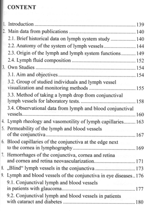 Лимфни и кръвоносни съдове на конюнктивата (в клиничен аспект)