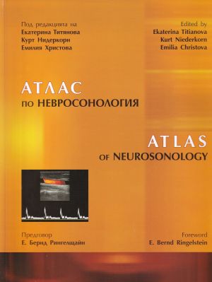 Atlas of Neurosonology